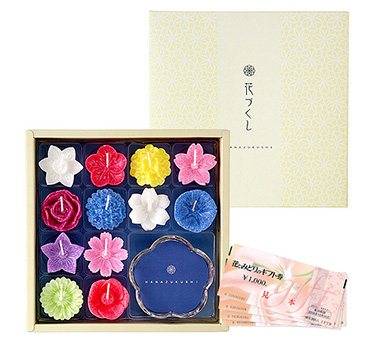 花とみどりのギフト券と花づくしギフトセット(植物性)